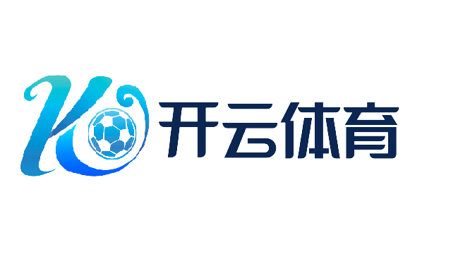 开云体育中国官方网站 | 领先在线体育平台 | kaiyun.com